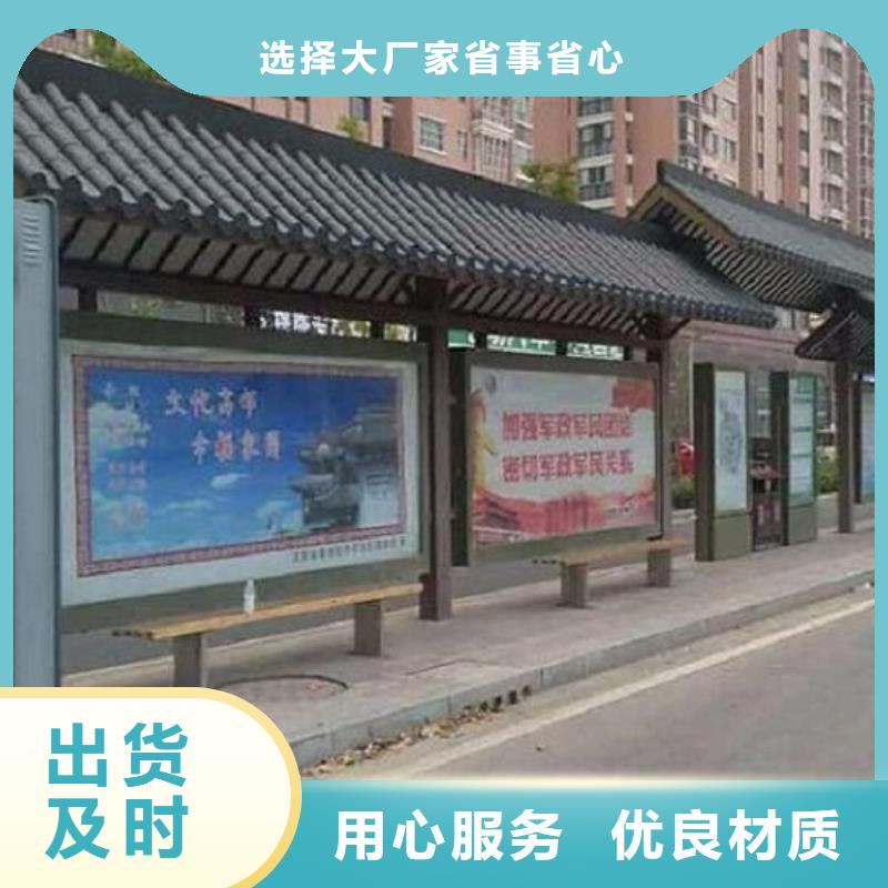 豪华款公交站台制作、豪华款公交站台制作厂家直销—薄利多销