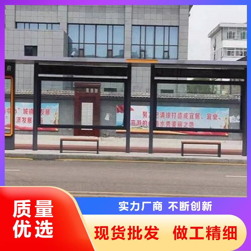 智能公交站台制作厂家供货