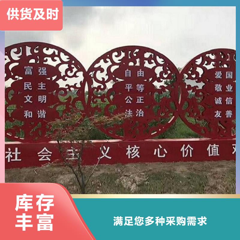 高品质社区核心价值观正规工厂有保障