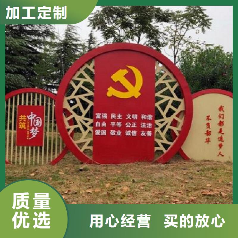高品质社区核心价值观正规工厂有保障