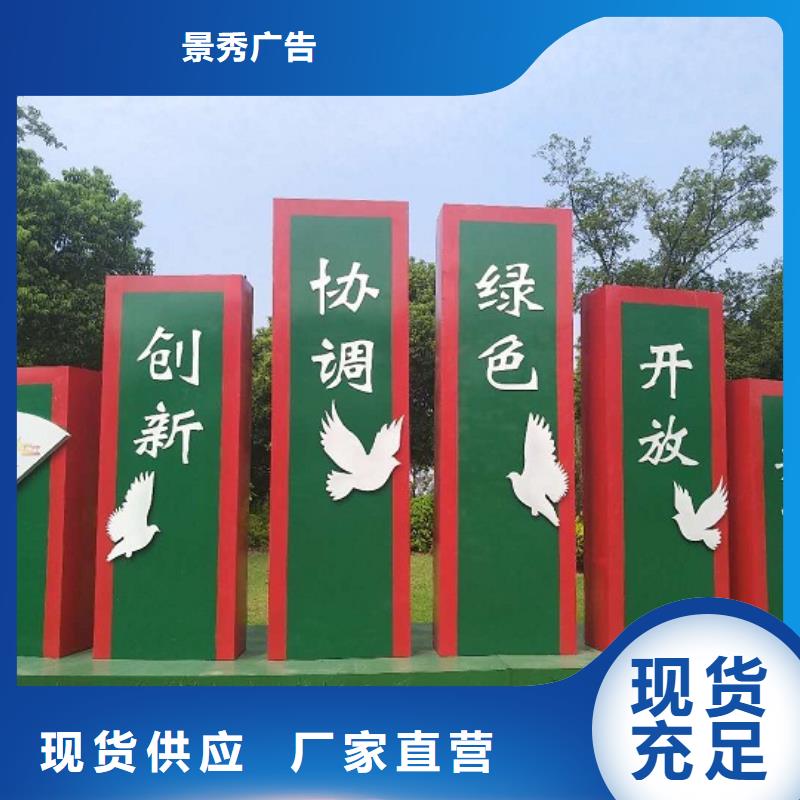 #不锈钢社区核心价值观#-价格低