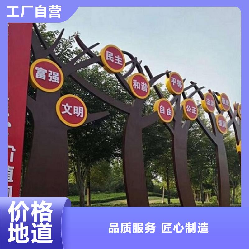 重信誉不锈钢社区核心价值观供货商