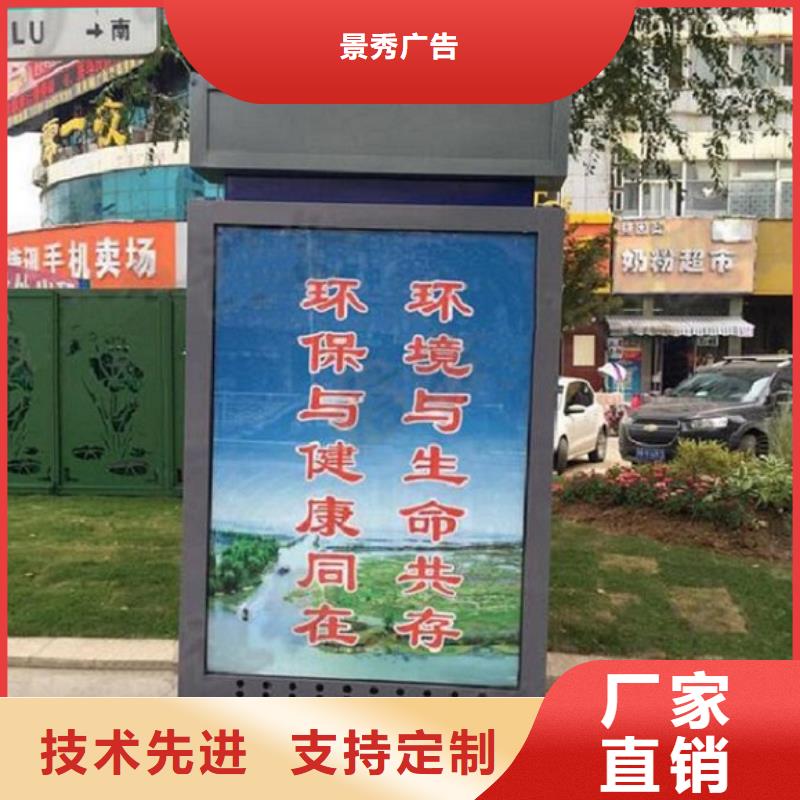 村太阳能路质量稳定
