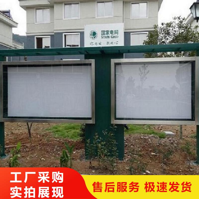 专业销售社区滚动灯箱-口碑好