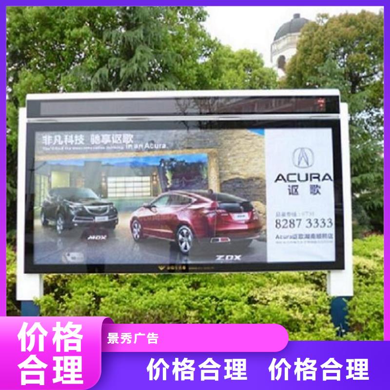 异形社区滚动灯箱-异形社区滚动灯箱实体厂家
