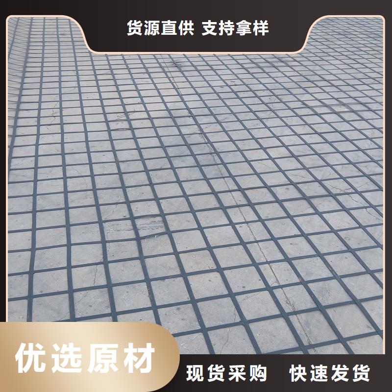 土工格栅讲信誉保质量