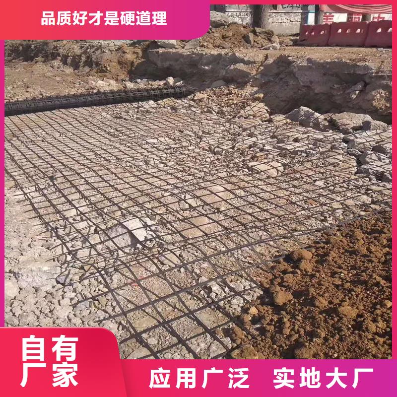 【土工格栅双向土工格栅一站式采购商家】