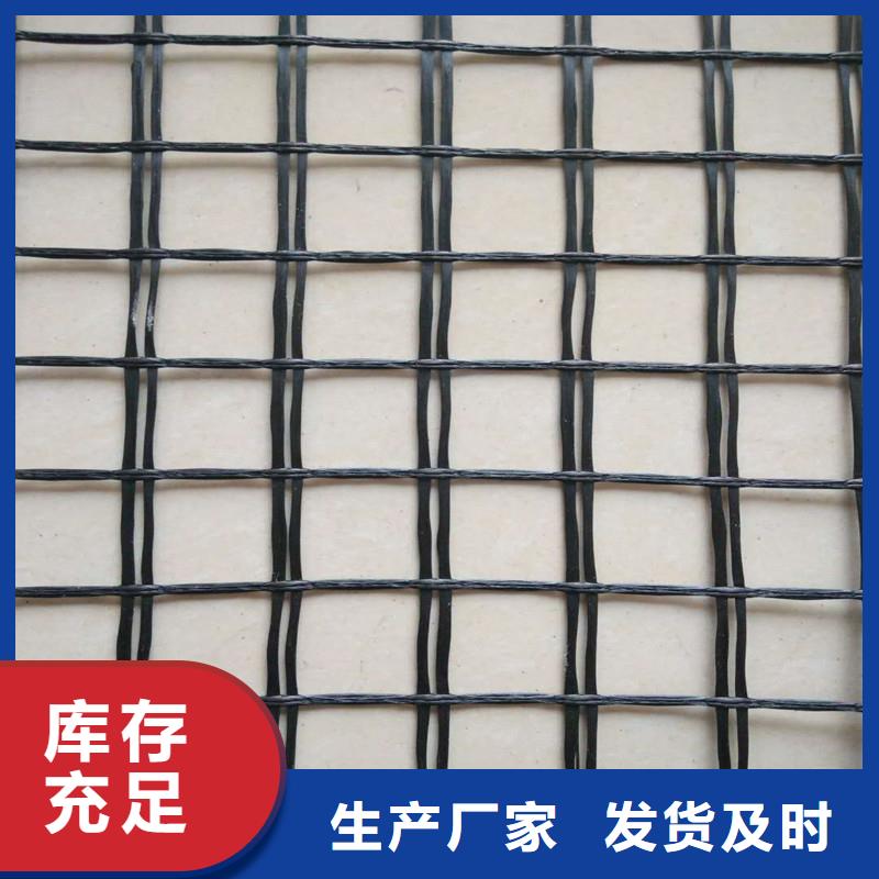 土工格栅双向土工格栅联系厂家