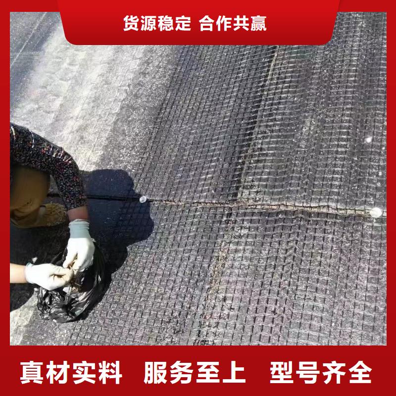 【土工格栅防裂贴支持定制批发】