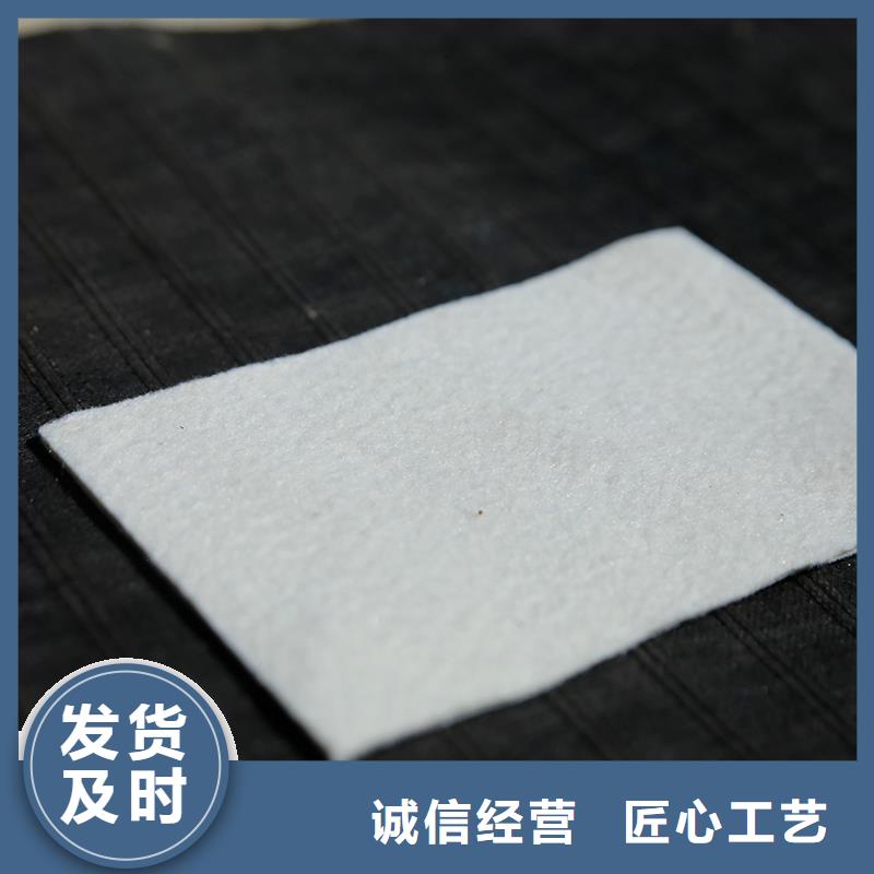 土工布-抗裂贴使用方法