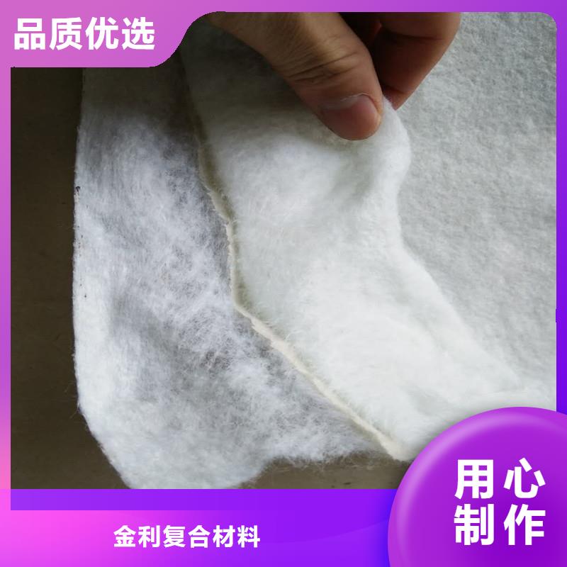 土工布土工格栅价格地道