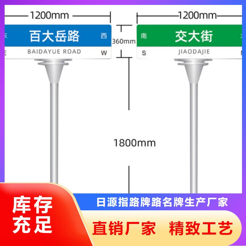 路名牌【指路牌】工厂直销