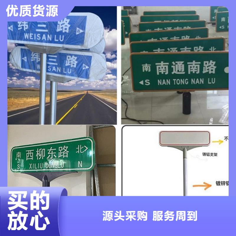 路名牌_【道路标志牌】产品实拍