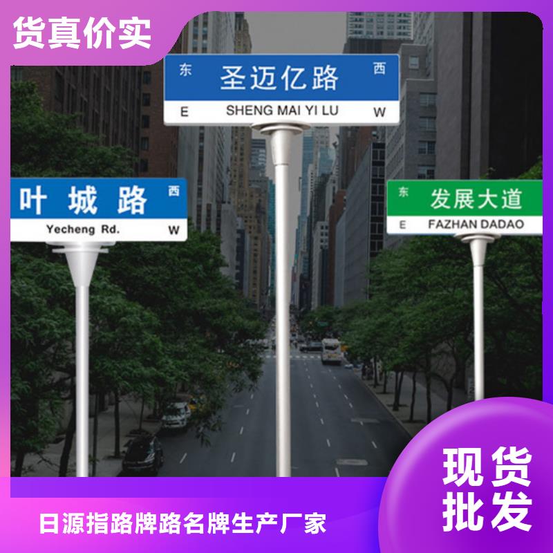 【路名牌】指路牌免费获取报价