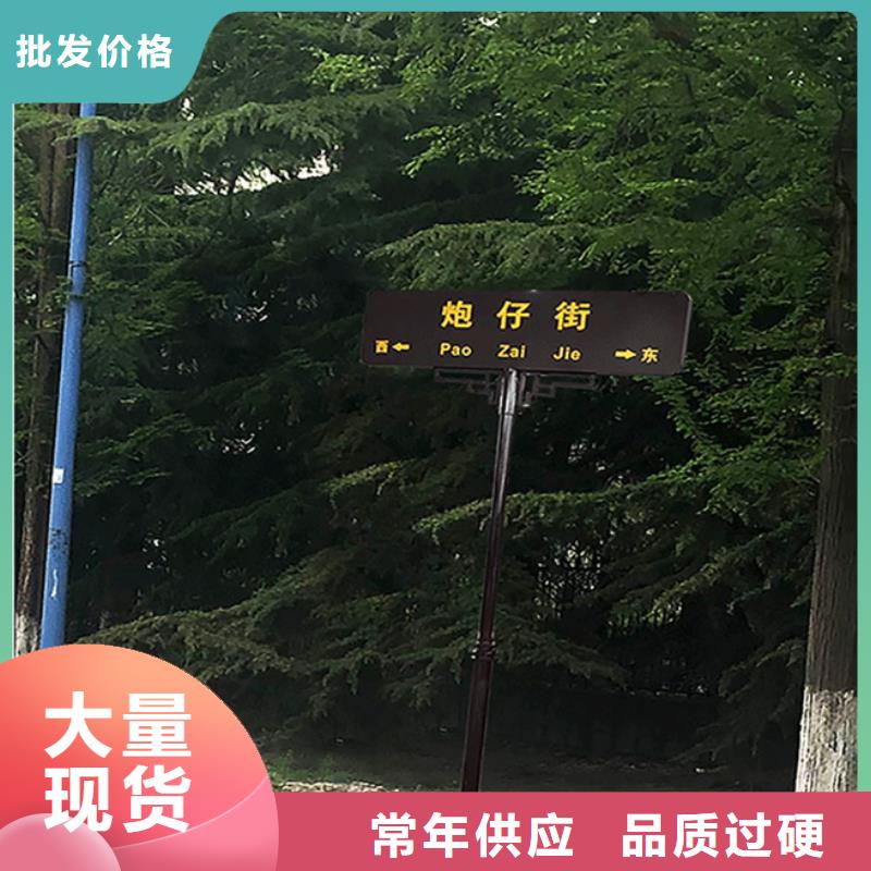 路名牌指路牌厂家现货供应