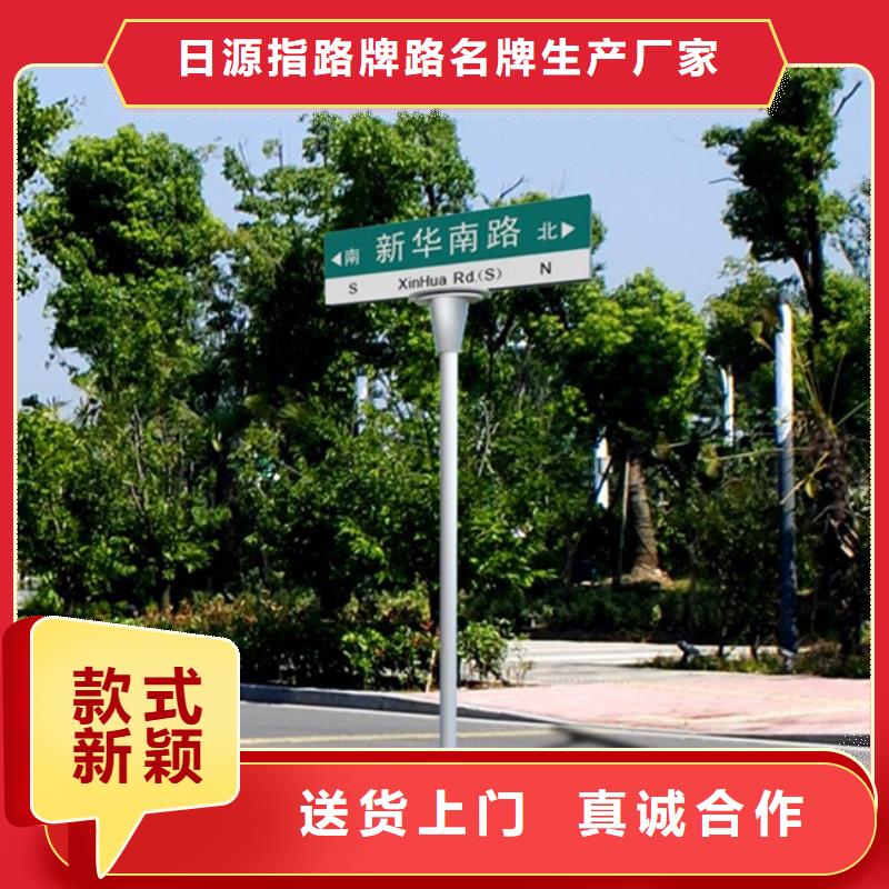 路名牌_【T型指路牌】多种工艺