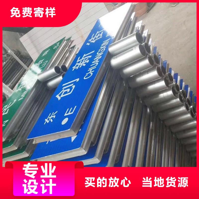 公路标志牌-路名牌当地货源