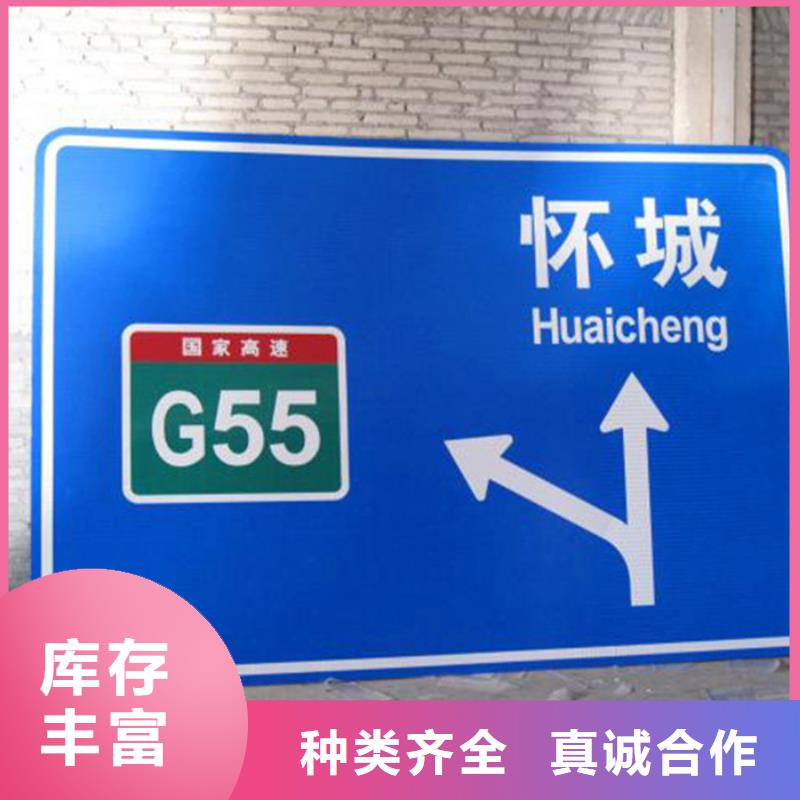 公路标志牌-路名牌当地货源