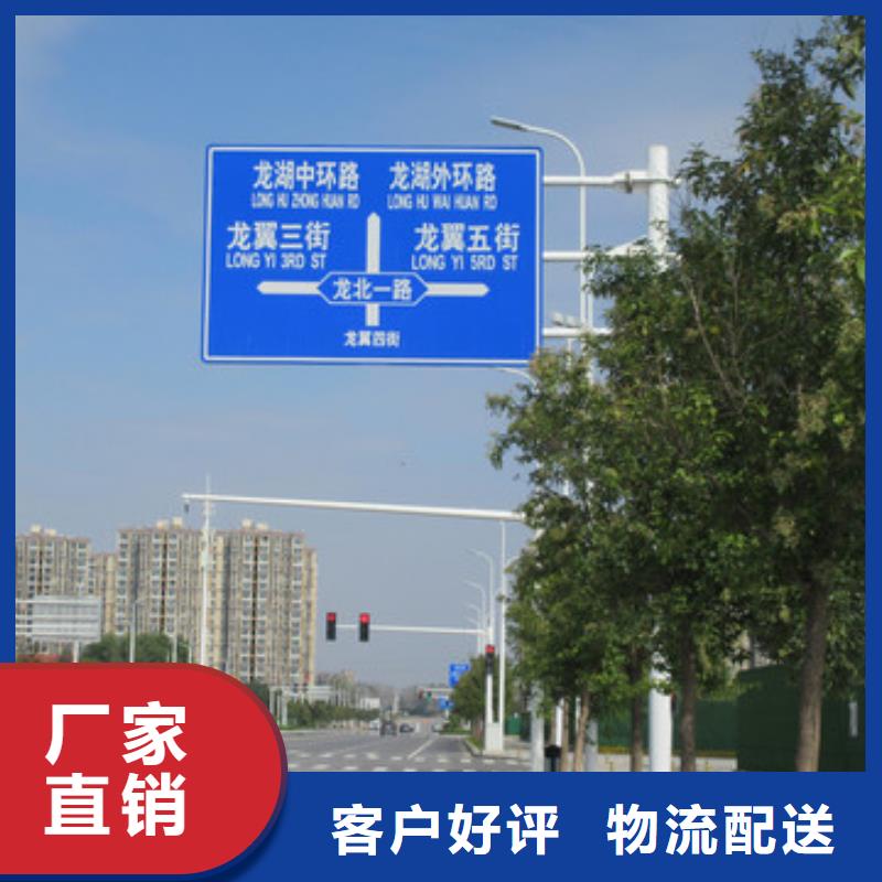 【公路标志牌】,道路标志牌严格把控每一处细节