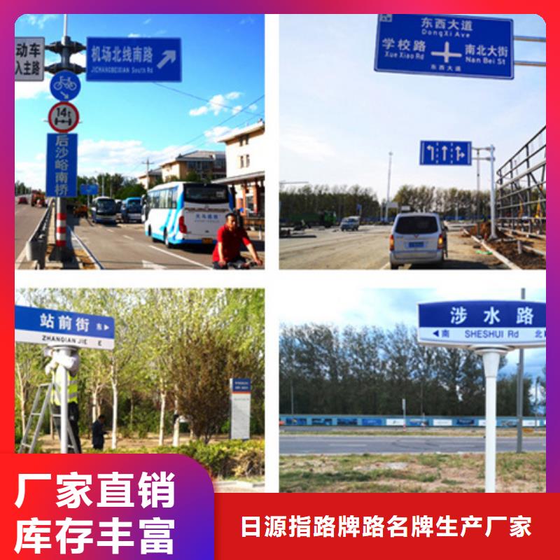 公路标志牌【路名牌】生产经验丰富