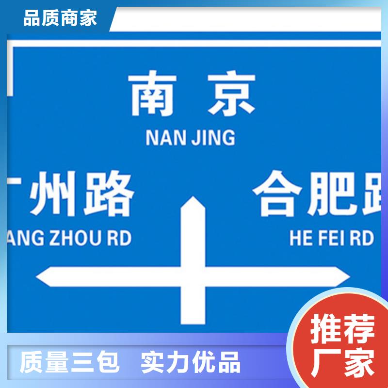 公路标志牌-路名牌当地货源