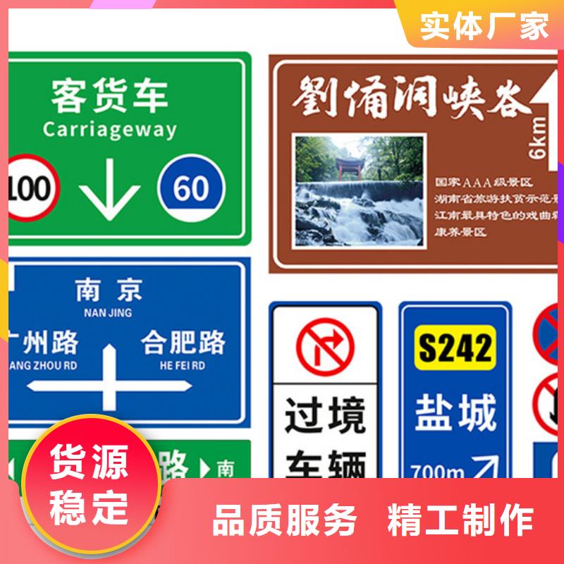 【公路标志牌】指路牌正品保障