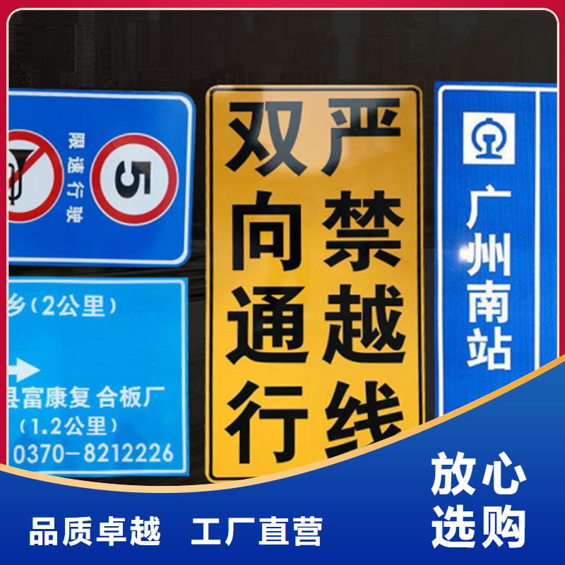 公路标志牌-路名牌当地货源