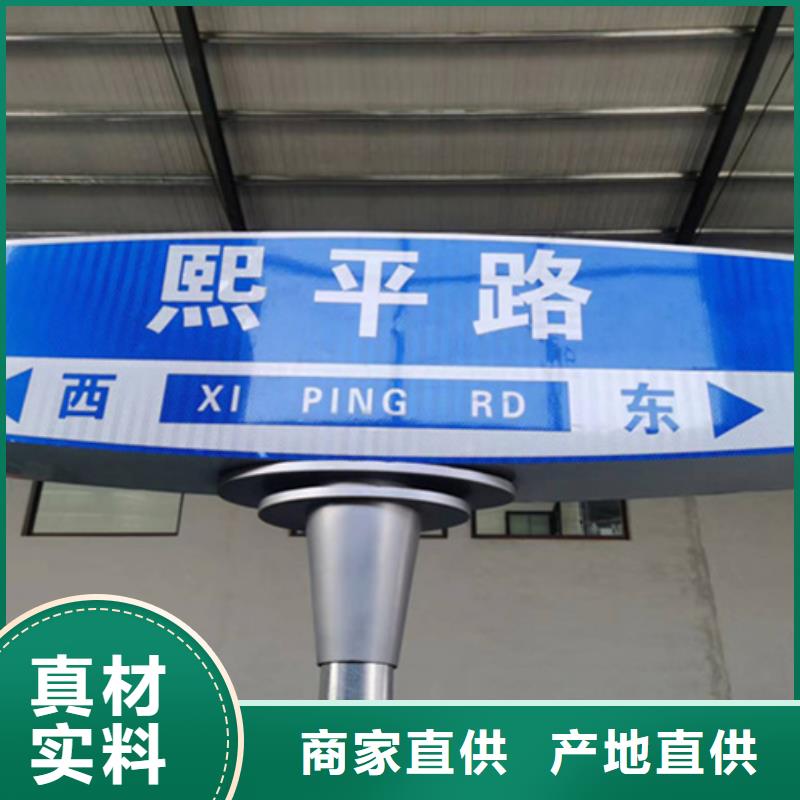【日源】拒绝伪劣产品【公路标志牌】_道路标志牌优选厂商-日源指路牌路生产厂家