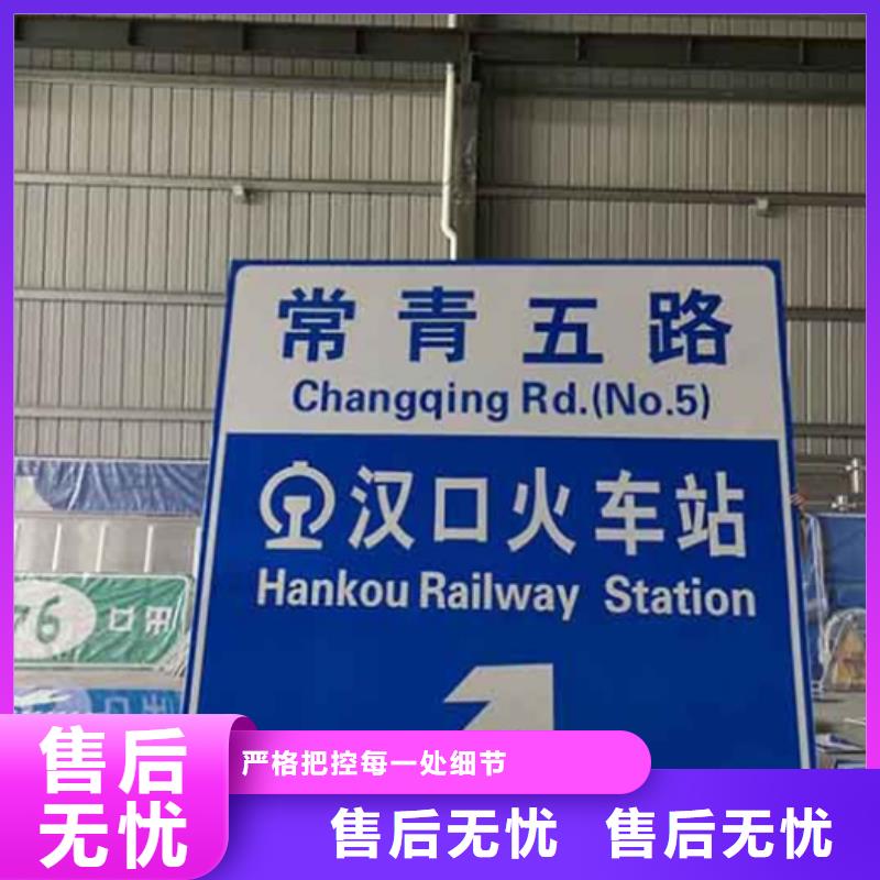 【公路标志牌】,道路标志牌严格把控每一处细节