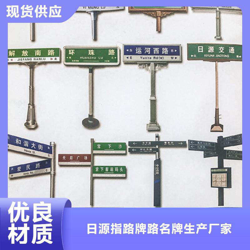 优选:【严格把控质量 公路标志牌,道路标示牌欢迎来厂考察】