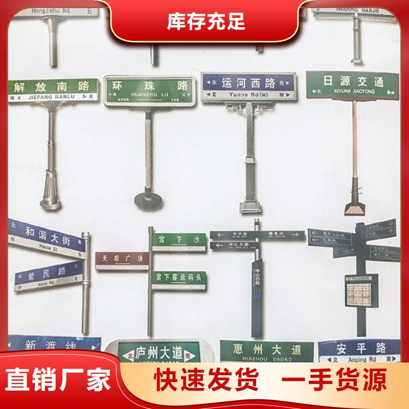 公路标志牌_多方向路实体厂家支持定制