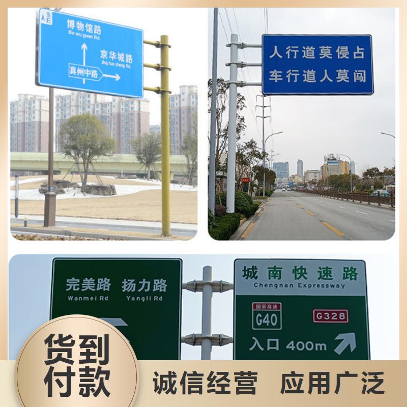 优选:【严格把控质量 公路标志牌,道路标示牌欢迎来厂考察】