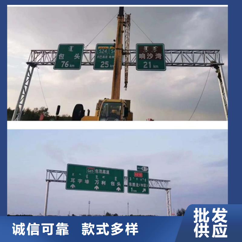 公路标志牌【道路标志牌】用品质说话