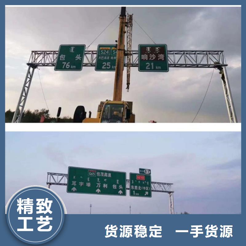 公路标志牌【路名牌】生产经验丰富