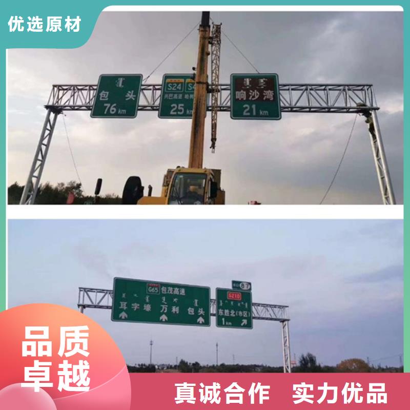 【公路标志牌指路牌品质好才是硬道理】