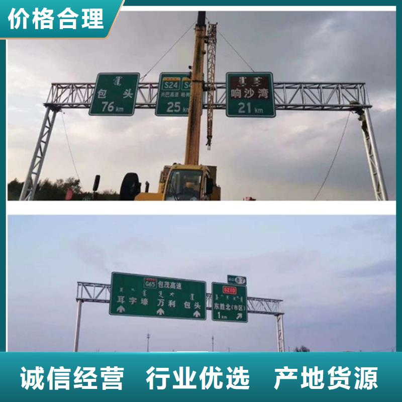 公路标志牌标准指路牌贴心服务