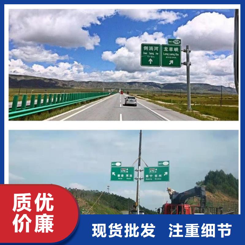 【公路标志牌】,路名牌对质量负责