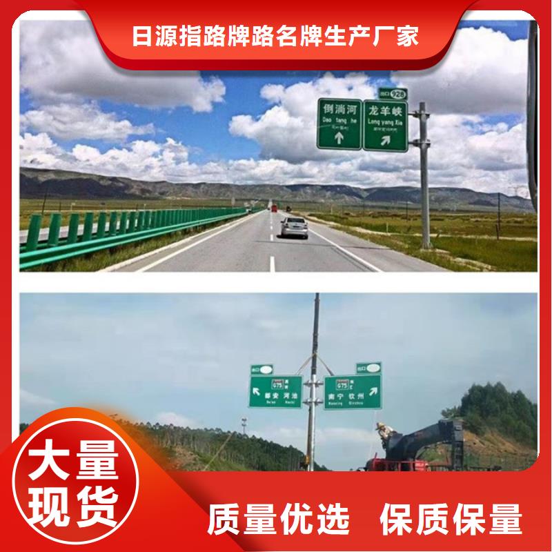 公路标志牌【道路标志牌】用品质说话