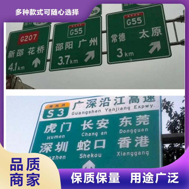 【公路标志牌】,路名牌对质量负责