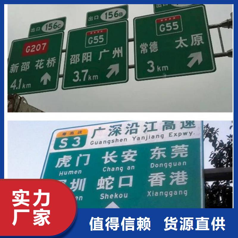 公路标志牌标准指路牌贴心服务