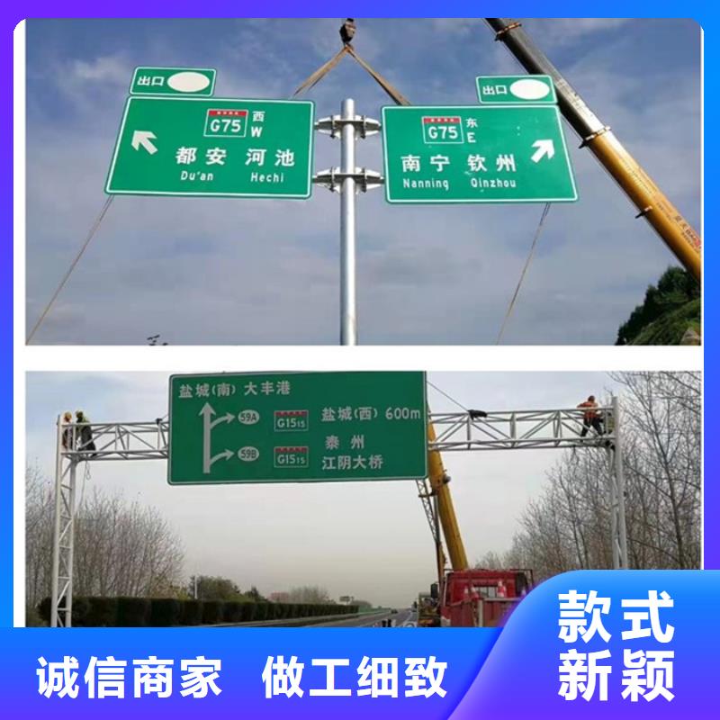 【公路标志牌城市指路牌诚信经营】