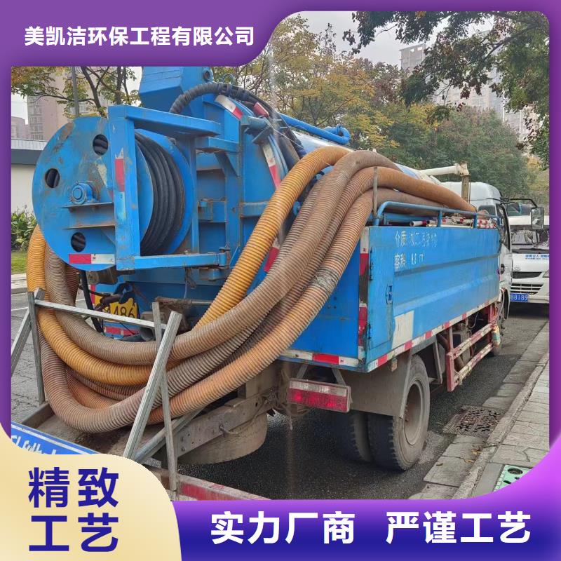 管道疏通-高压清洗管道好品质售后无忧