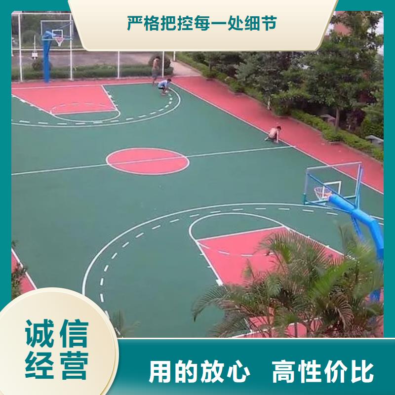 塑胶跑道_【幼儿园地垫】买的放心安兴用的舒心