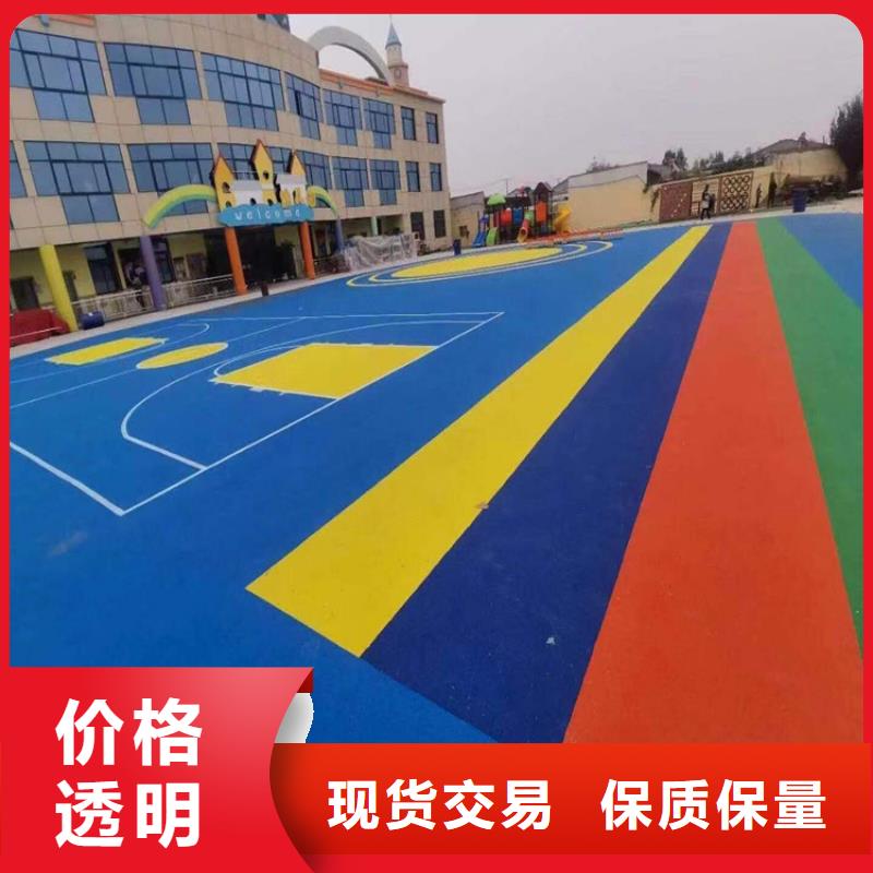 【塑胶跑道】-足球场围网来电咨询