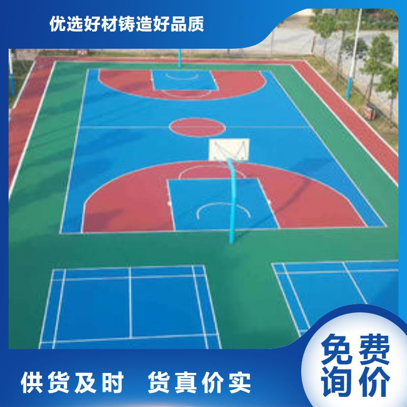【塑胶跑道】-足球场围网来电咨询