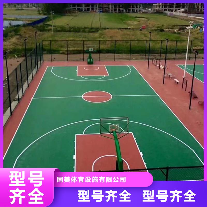 塑胶跑道体育馆羽毛球场价格合理