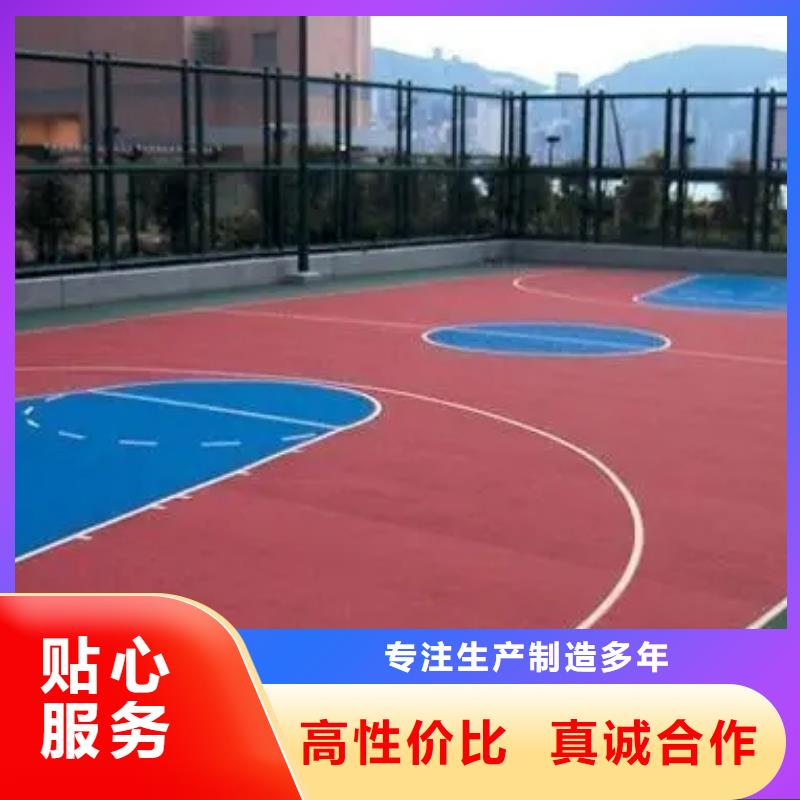 (【优质货源 塑胶地坪-塑胶跑道产地工厂】)-《同美》