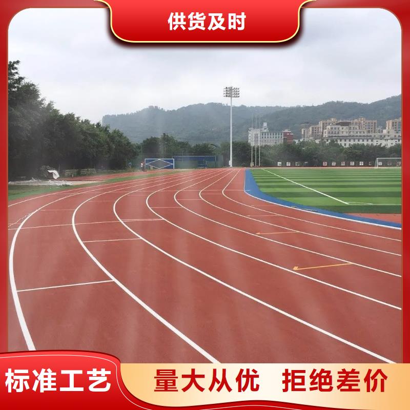 复合型塑胶跑道视频-复合型塑胶跑道-辽宁省抚顺市东洲|新抚|丹东|本溪|辽阳|盘锦|锦州【本土】服务商