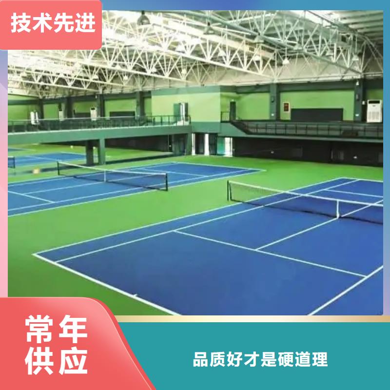 复合型塑胶跑道视频-复合型塑胶跑道-辽宁省抚顺市东洲|新抚|丹东|本溪|辽阳|盘锦|锦州【本土】服务商