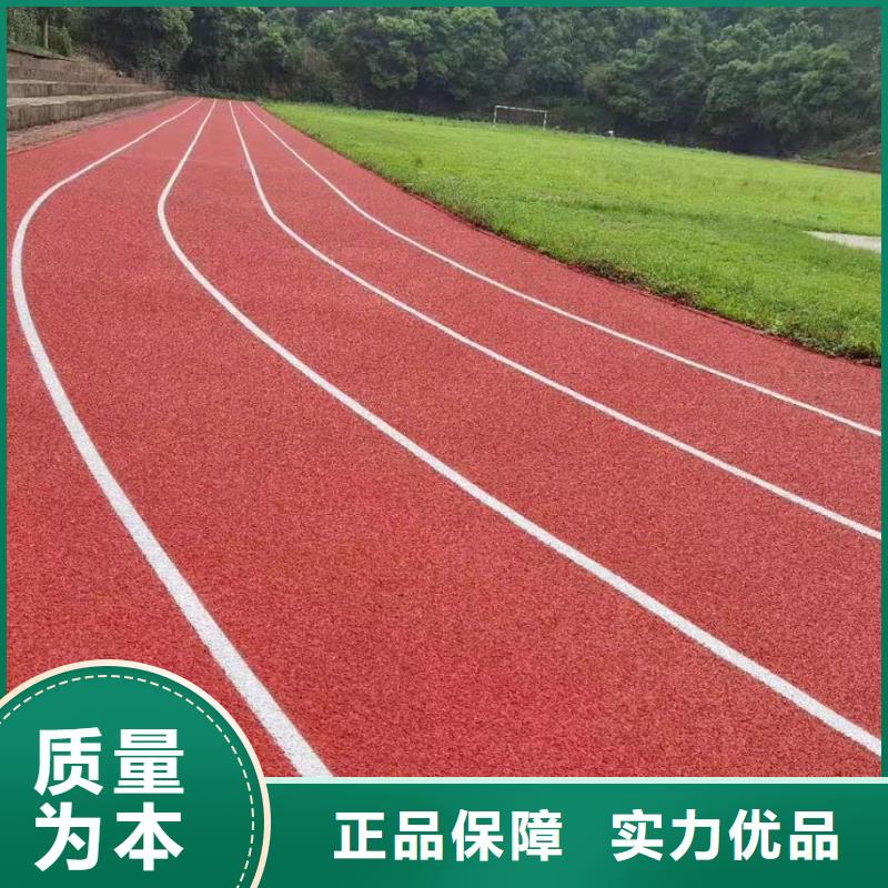 复合型塑胶跑道视频-复合型塑胶跑道-辽宁省抚顺市东洲|新抚|丹东|本溪|辽阳|盘锦|锦州【本土】服务商